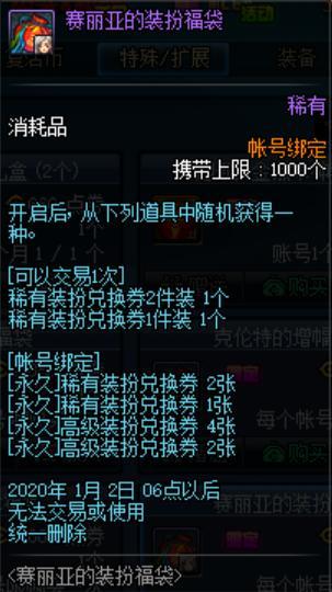 DNF发布网封号怎么解封（dnf官网封号解封）